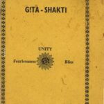 Gita Shakti – English