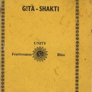 Gita Shakti - English