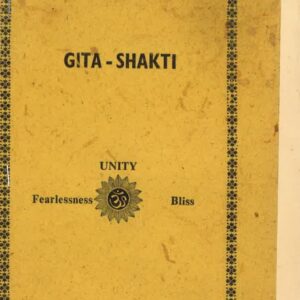 Gita Shakti English Book